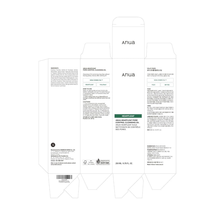 Heartleaf Pore Control Cleansing Oil, Oil Cleanser for Face, Makeup Blackhead Remover, Korean Skin Care 6.76 Fl Oz(200Ml) (Original)