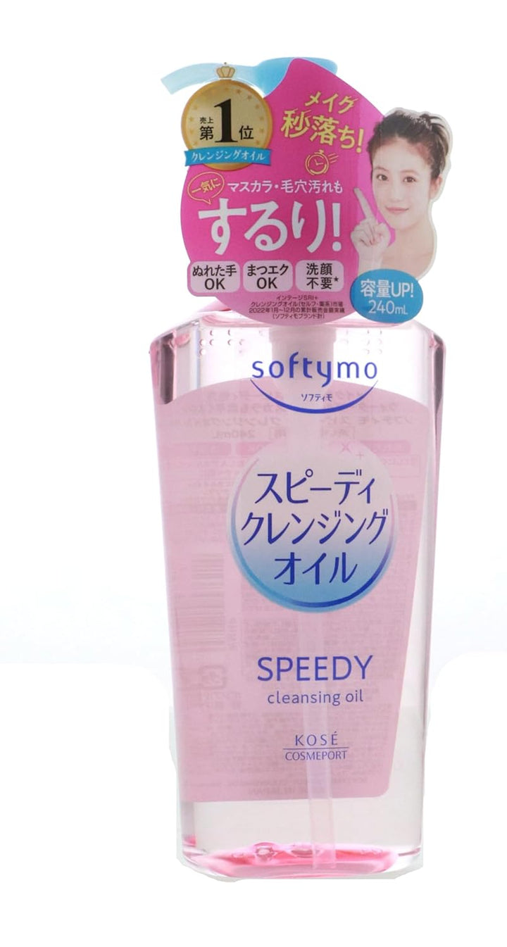 Kose Softymo Speedy Cleansing Oil (240Ml) Pump