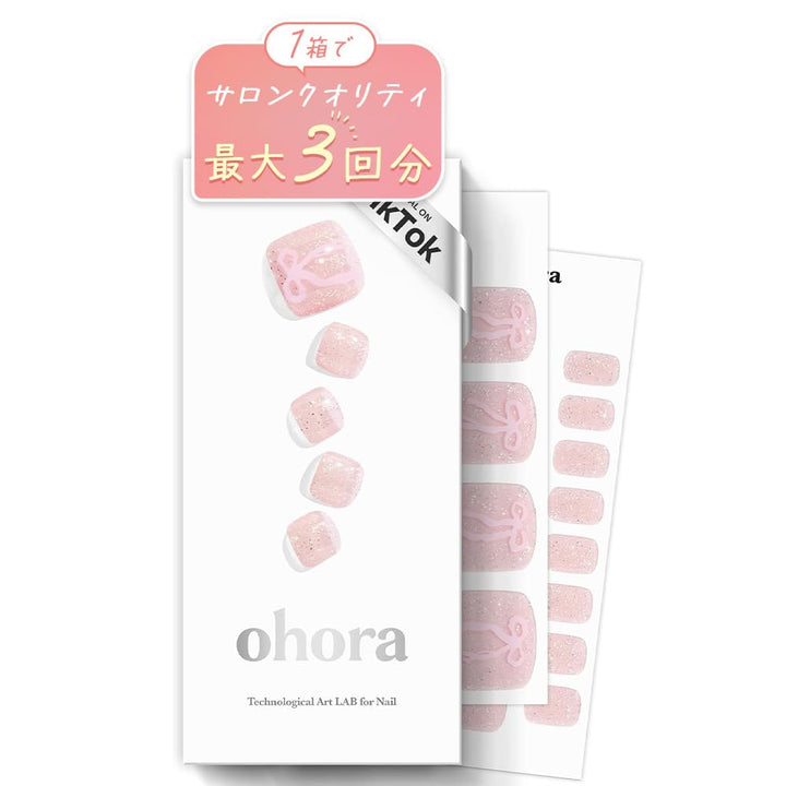 Semi Cured Gel Pedi Strips (P Chilly Red) - Works with Any Pedi Lamps, Salon-Quality, Long Lasting, Easy to Apply & Remove - Includes 2 Prep Pads, Pedi File & Wooden Stick