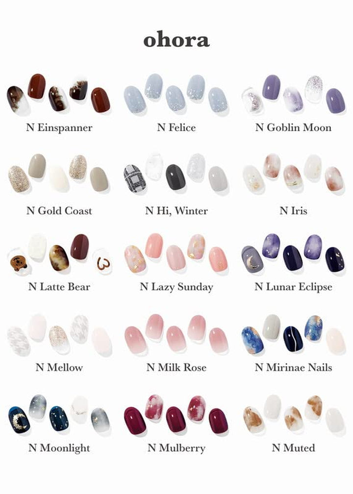 Semi Cured Gel Nail Strips (N Brick) - Brown, Solid, Works with Any UV/LED Lamps, Salon-Quality, Long Lasting, Easy to Apply & Remove - Includes 2 Prep Pads, Nail File & Wooden Stick