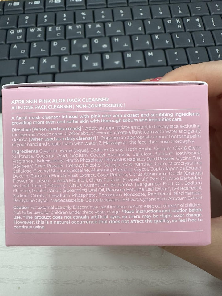 Pink Aloe Facial Polish Cleanser | Gentle Exfoliation with Mungbean & Soybean Scrub | Removes Waterproof Makeup & Sunscreen | Non-Comedogenic Cleanser for All Skin Types | Korean Skincare