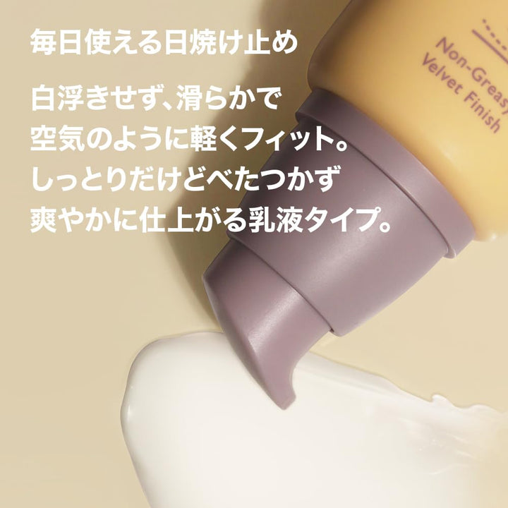 Wonder Black Rice Moisture Airyfit Daily Sunscreen 1.69Fl.Oz - Velvet Finish, No White Cast, Hydrating, Moisturizing, Korean Skin Care, Vegan, Clean Beauty