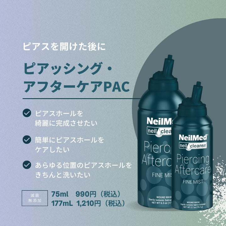 Piercing Aftercare Fine Mist Travel Size - 75Ml