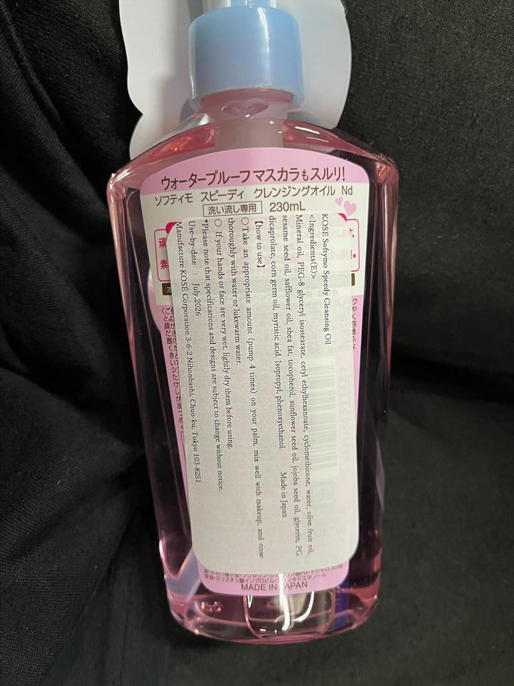 KOSE Softymo Speedy Cleansing Oil Bottle 230Ml Makeup Removerjapan Direct Import