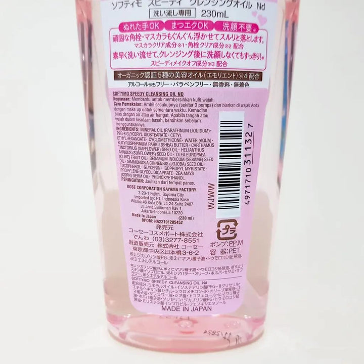 KOSE Softymo Speedy Cleansing Oil Bottle 230Ml Makeup Removerjapan Direct Import