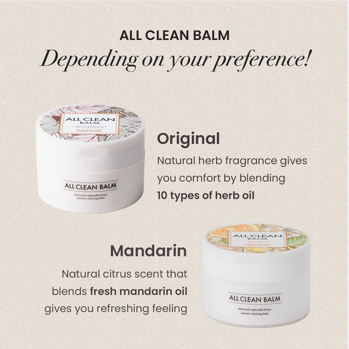 All Clean Balm 4.0Fl.Oz/120Ml - Cleansing Balm, Waterproof Makeup Remover, Face Cleanser, Oil Based Cleanser, Korean Skincare with Natural Aroma Oil, Vegan, for All Skin Types